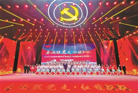 而今迈步从头越——中国共产党成立100周年庆典启示_京报网