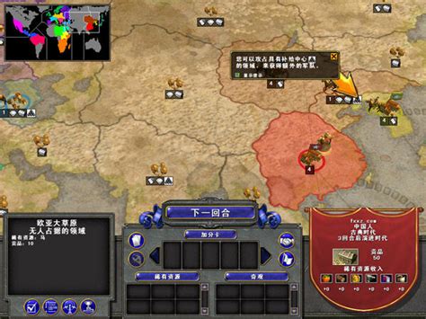 帝国时代4官方下载|帝国时代4:国家崛起中文版下载 _单机游戏下载