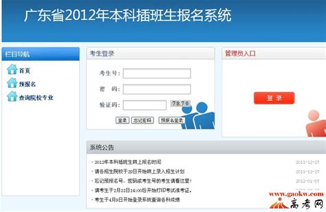 报名|7月25日，闵行区托班及中班/大班插班转园幼儿网上预报名开始_上海市_信息_证照