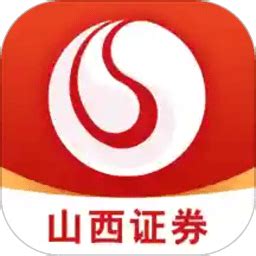 山西证券app下载-山西证券手机交易版下载v3.2.1 安卓最新版-当易网