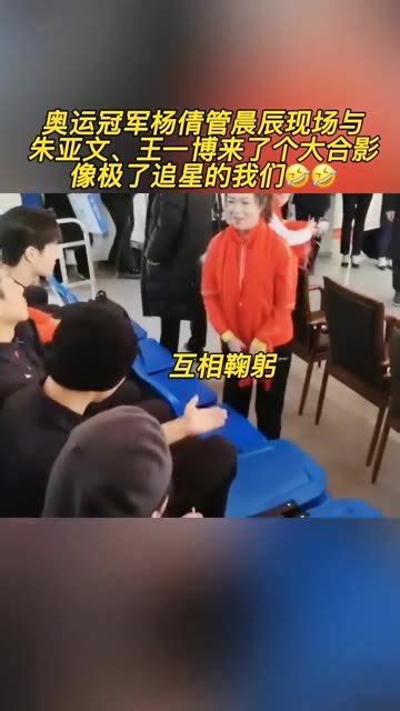 清华学子获奥运首金！中国“00后”领奖台上俏皮比心|杨倩|清华大学|东京奥运会_新浪新闻