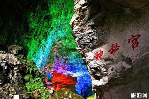云南省师宗凤凰谷景区风雨桥 - 中国国家地理最美观景拍摄点