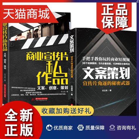 泰安品牌设计公司_东道品牌创意集团