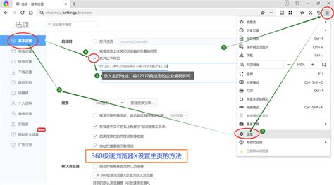最新IE浏览器官方使用方法详解 - 京华手游网