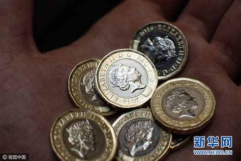 英国新硬币开始流通 被称为“世界上最安全的硬币” - 金羊网