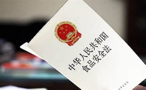 2023年中华人民共和国食品安全法实施条例修订【全文】 - 行政法规 - 律科网