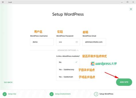 如何在本地安装WordPress？（Windows版）