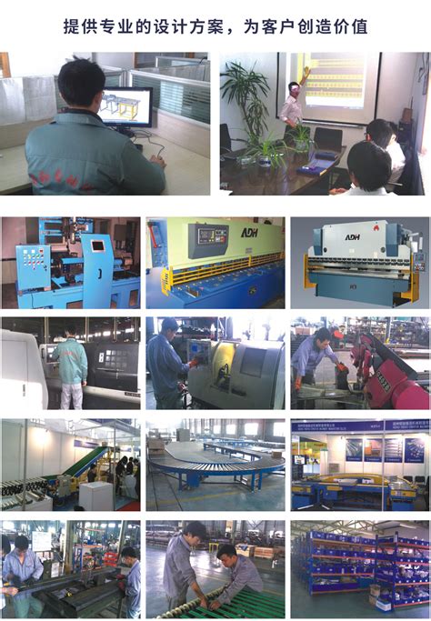 浙江湖州：智能工厂 提质增效-人民图片网