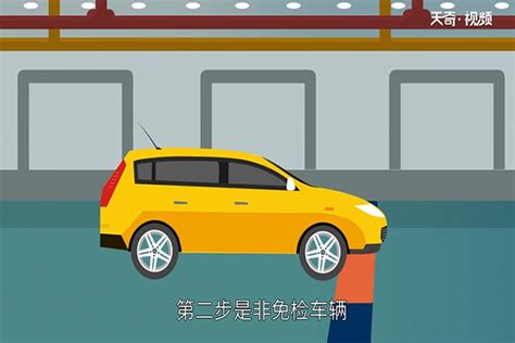 广州新车上牌预约流程（图解） - 乐搜广州