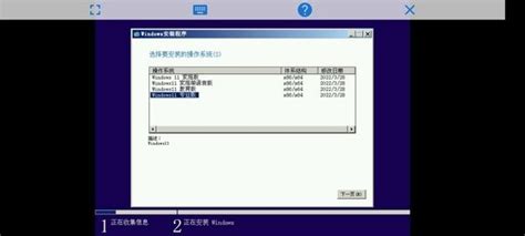 exagearwin11桌面下载-ExaGear PC Windows11模拟器下载v3.0.2 安卓版-单机100网