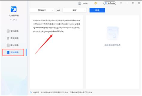 网页中文翻译成英文简单方法_把网页从中文翻译成英文-CSDN博客