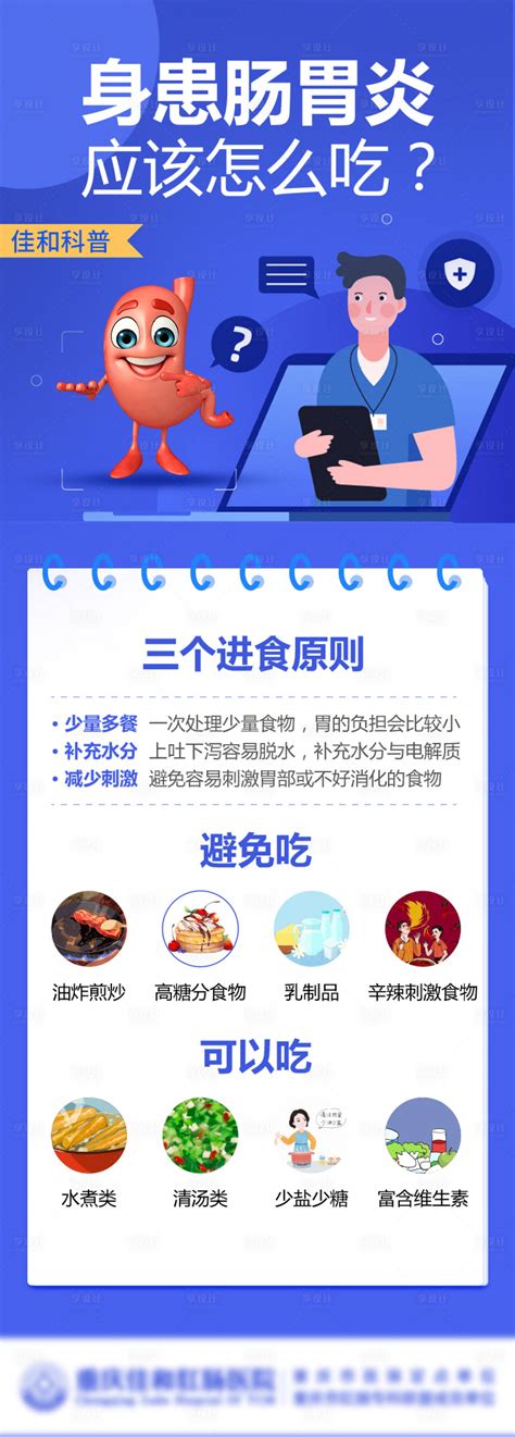 医疗科技图片素材-正版创意图片500319271-摄图网