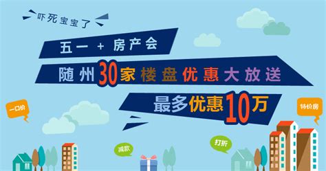 随州火车站开往上海的火车-随州市人民政府门户网站