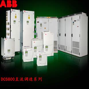 ABB变频器 DCS800-S02-0025-05 DCS800系列直流调速器可逆 特价-阿里巴巴