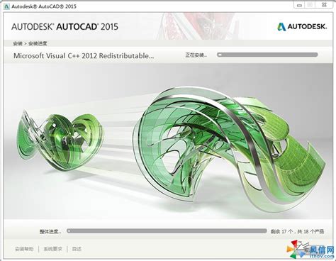 Autodesk制图软件autocad浙江代理 价格:19300元/套