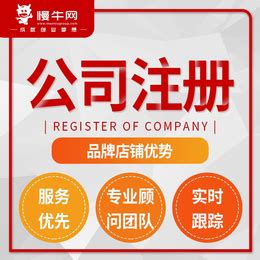 重庆潼南公司注册公司地址变更 省心省时省力_公司注册、年检、变更_第一枪
