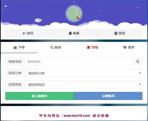 广东广州抖音刷粉丝网站,抖音粉丝业务网站提供抖音刷双击点赞评论-靠得住网络