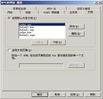 windows server 2008安装配置web服务器_win2008server配置web服务器-CSDN博客