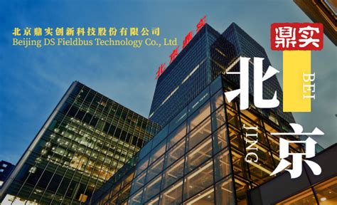 中国（北京）自由贸易试验区科技创新片区创新创业服务中心揭牌_凤凰网视频_凤凰网