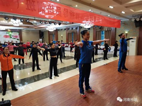 2020年河南省一级社会体育指导员（广场舞）培训班新乡圆满结束-大河号-大河网