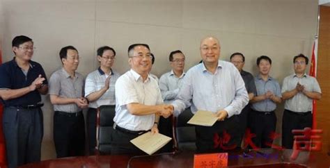 我校与内蒙古自治区国土资源厅签署战略合作协议-欢迎访问中国地质大学！