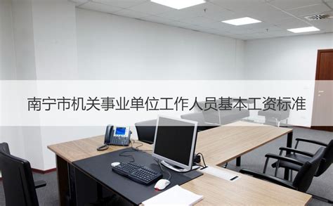 2022广西南宁市兴宁区面向专职化城市社区工作者招聘事业单位工作人员简章