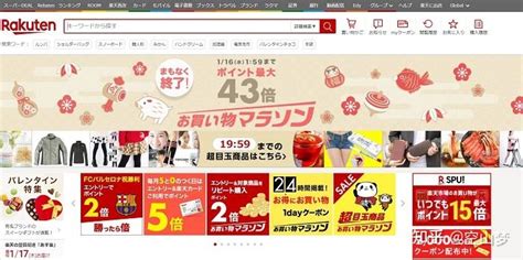 日本靠谱的海淘网站推荐 - 知乎