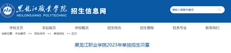 黑龙江省计算机学会2013年年会在我校成功举办-齐齐哈尔大学