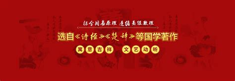 北京起名公司分享：起名要避免使用那些字-北京益祥和信息咨询中心