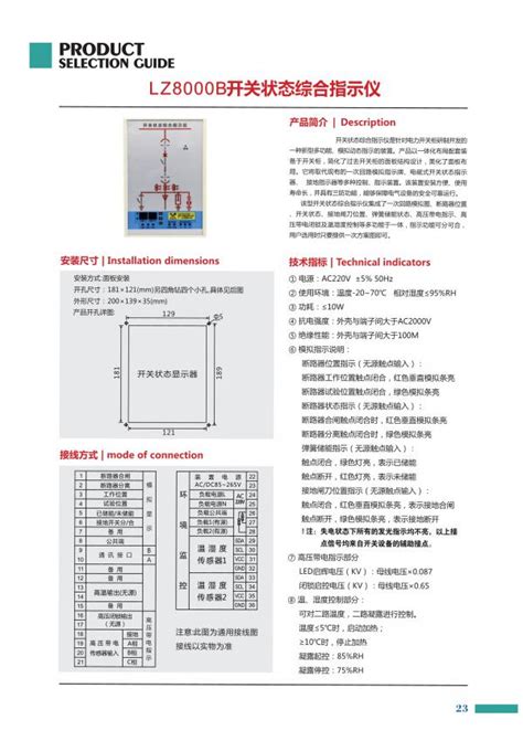 电抗器支柱绝缘子（非磁性）_醴陵市恒瑞电瓷电器有限公司