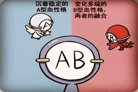 AB型血的孩自带“智力因子”，高智商的共通点，让娃赢在胎儿期_孩子