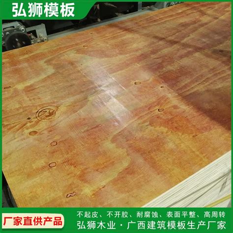木胶板厂家-建筑模板生产厂家-弘狮木业-找商网