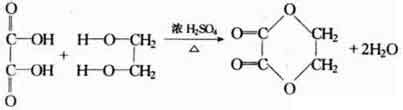 丙三醇结构简式怎么写（丙三醇的相对分子质量） – 碳资讯