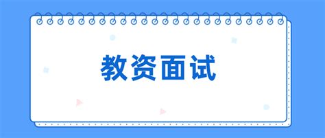 初中语文教资面试试讲考题详细教案设计Word模板下载_编号lvdmgxwr_熊猫办公