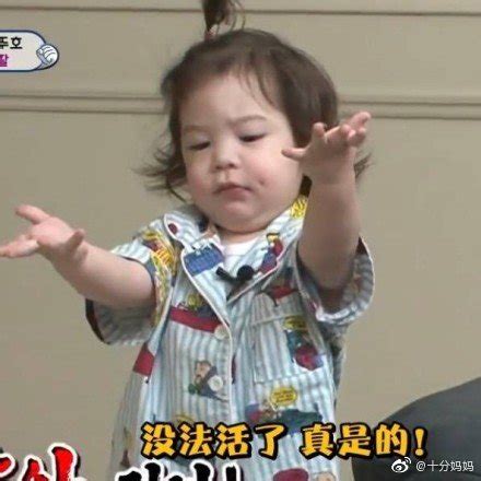 超人回来了金智厚图片