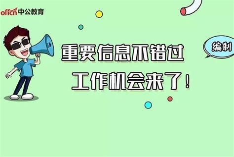 2023山西吕梁交城县人民医院招聘临床医师20人公告