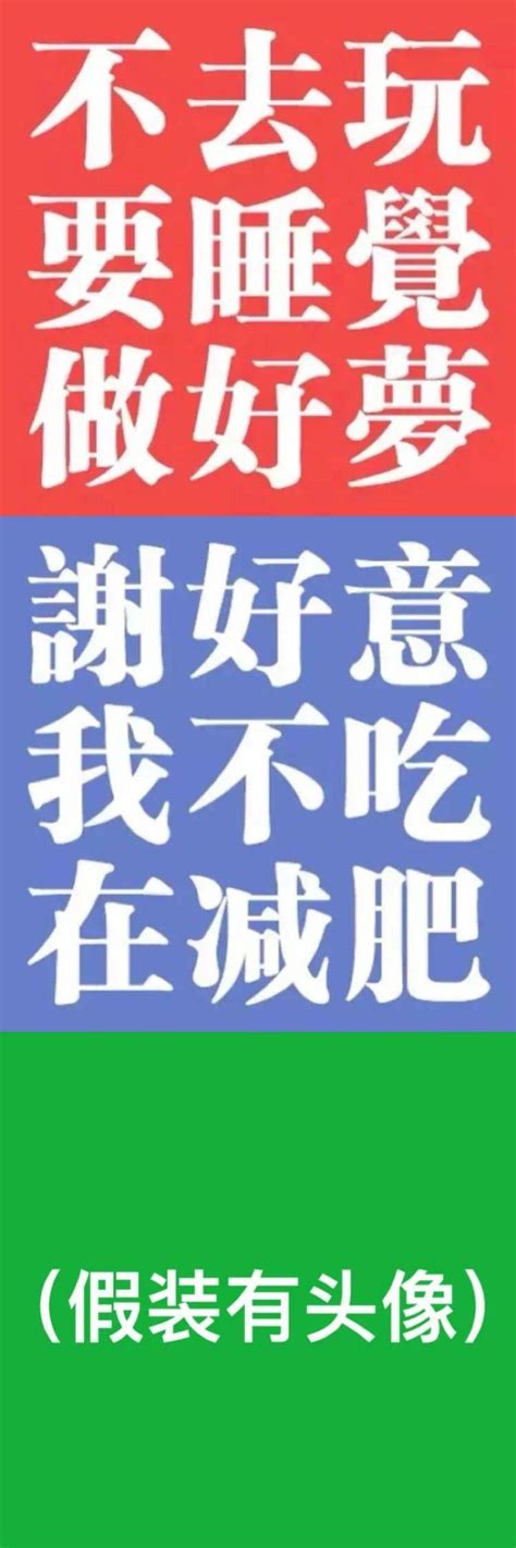 怎样在不伤害男生自尊心的情况下以一种间接暗示又很明确的方法地告诉他，自己不喜欢他？ - 知乎