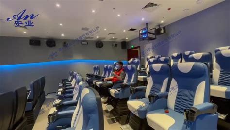 5D影院-北京思创未来科技有限公司