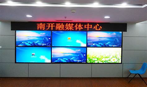 天津LED显示屏安装维修服务 - 天津LED显屏 - 九正建材网