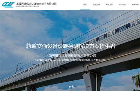 上海网站建设_网站设计_网站制作_网站定制开发-润壤网络