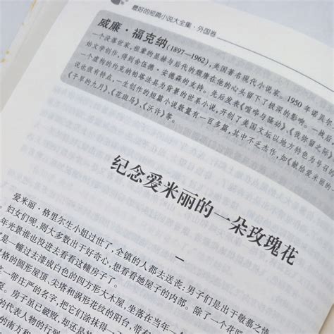 译林教育网-津津有味LEVEL 6 英国经典短篇小说集