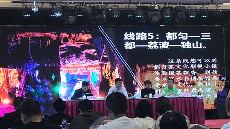 2022年黔南州“好花红”文化体验行“清凉盛夏·文润绿博”系列活动开幕 - MBAChina网