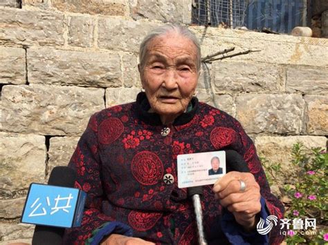 世界上最长寿的人：李庆远256岁，网传活了1300岁的人是假的_人生下载