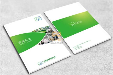 广州画册设计公司：专业的企业画册设计