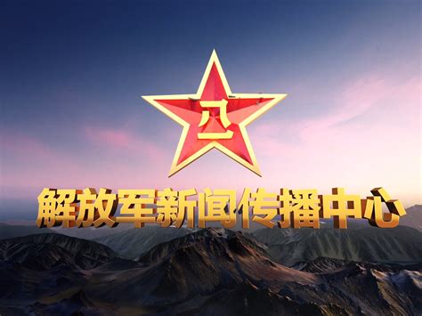 CCTV-7军事频道logoCDR素材免费下载_红动中国