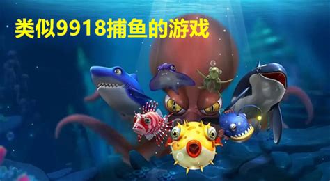 捕鱼游戏|UI|游戏UI|xinxinjessie - 原创作品 - 站酷 (ZCOOL)