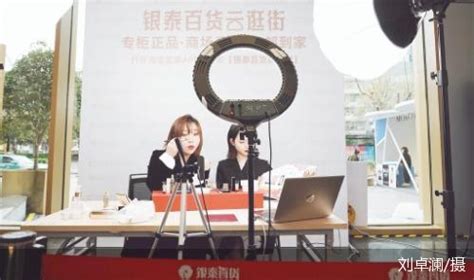 单场直播带货GMV破3亿，广东夫妇创抖音电商直播成交新记录！_凤凰网