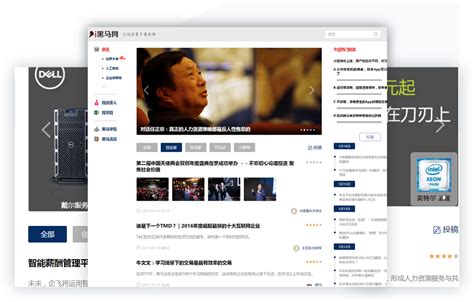 黑马网-创执科技（北京）有限公司