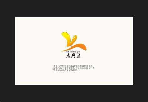 未央区logo设计_Albe雯静-站酷ZCOOL