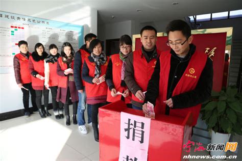 百名党员为白血病学生捐款2万余元--宁海新闻网